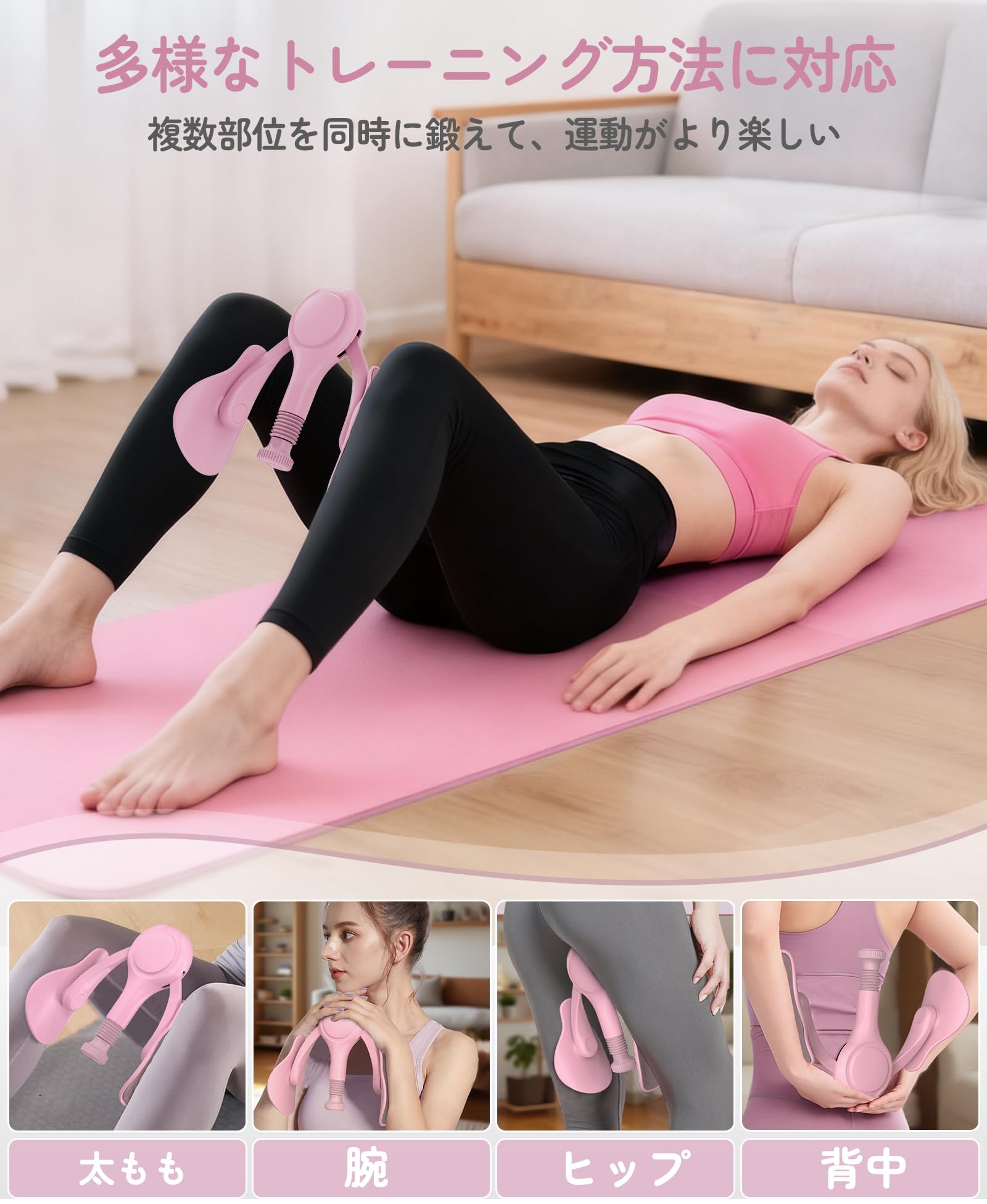 Amazon.co.jp: 骨盤底筋トレーニング器具 内転筋 トレーニング器具